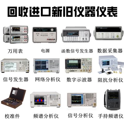 【回收/租售】安捷伦dsox3014示波器dsox3014