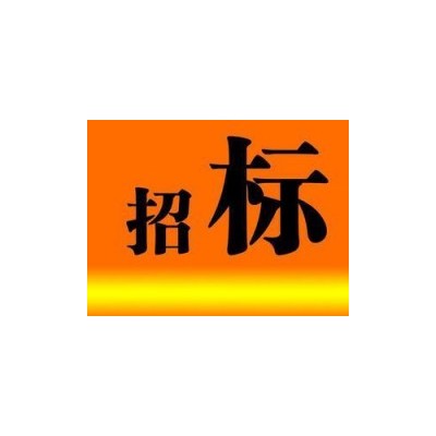 项目:五莲县2020年度街头镇东城仙村等7村土地整治项目招