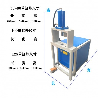 佛山市万创宏机械供应RO125缸角铁冲孔机扁铁快速开孔设备