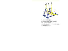 星陵体育室外健身器材双联椭圆机