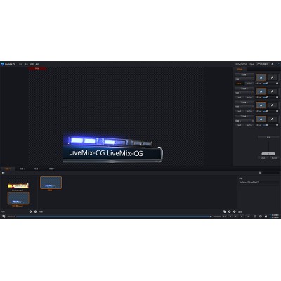 新维讯LIVEMIX超清4K+IP字幕机