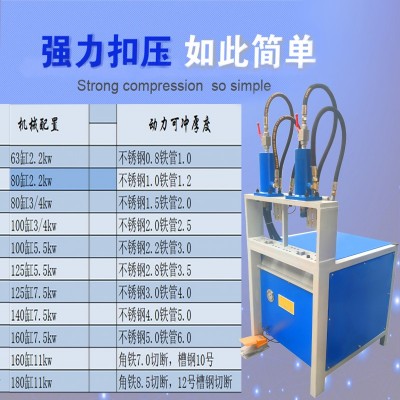 万创宏机械厂家热卖新品圆管冲孔机方管快速开孔器打孔一体机