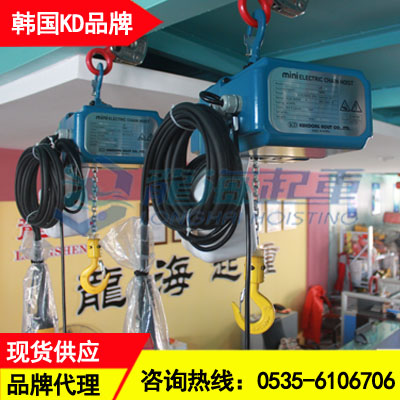 迷你环链电动葫芦MN-125,韩国进口迷你电动葫芦