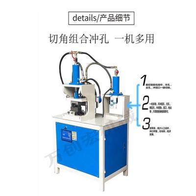 厂家供应方管冲孔液压机热卖新型货架开孔设备防盗网打孔机