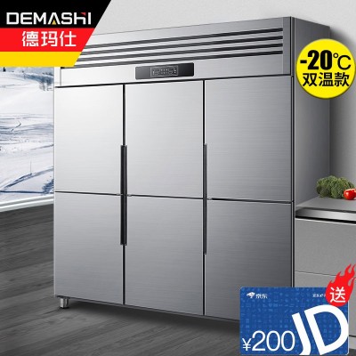 德玛仕六开门厨房冰箱 六门-BCD-1300A-2W（双温