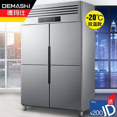 德玛仕商用立式四开门厨房冰箱BCD-900A-2W（双温）