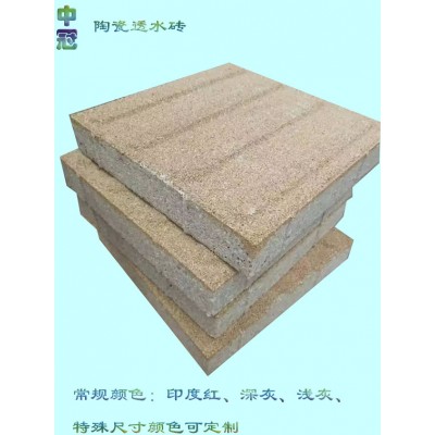 陶瓷透水砖质量控制标准 陕西陶瓷透水砖质保期限6
