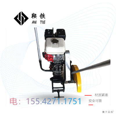 鞍铁内燃钢轨锯轨机NQG-4.8型_轨道维修是这样操作的