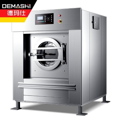 德玛仕商用洗衣一体机干衣机商用烘干机XYJ-120