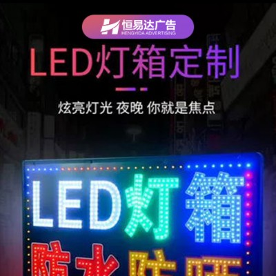 广西广告灯箱制作公司，专业设备及制作的施工团队