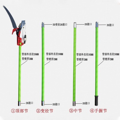 树木修剪工具高枝剪高空锯大树修剪绝缘长把修剪树枝剪刀