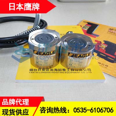 30吨鹰牌薄型分离式千斤顶可配鹰牌铝制手动液压泵使用