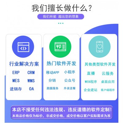 PC网站建设网页设计制作企业官网原生开发定制开发