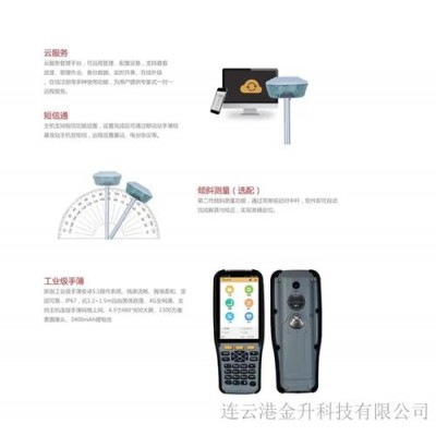 天水原装三鼎T3收发一体化GNSS接收机