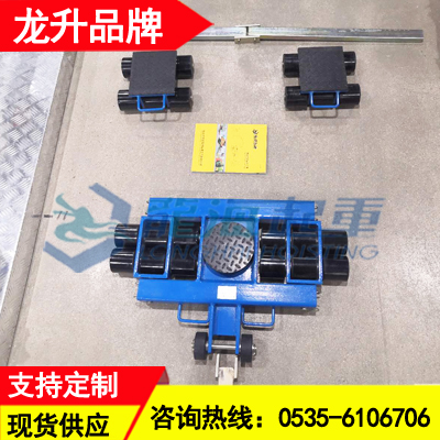 6吨美式组合搬运小坦克进口重载胶轮耐磨阻力小