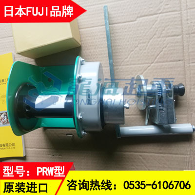 PRW-3000手摇绞盘,船舶设备牵引用FUJI手动绞盘