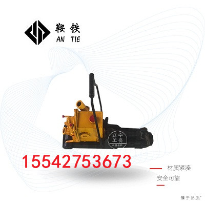 鞍铁YQ-150液压起拨道器工务铁路施工器材的型号