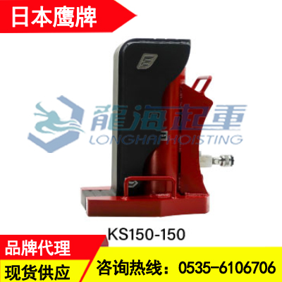 KS型鹰牌爪式千斤顶,分离式爪式千斤顶有旋转接头设计