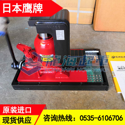 F-60TL鹰牌带滑动台千斤顶,设备移动微调整用千斤顶