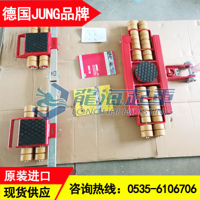 JL10K+JFB10K德国组合式搬运小坦克,20吨搬运车