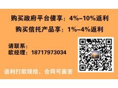 景洪市城投应收账款资产收益权01期