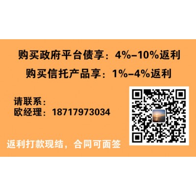 景洪市城投应收账款资产收益权01期