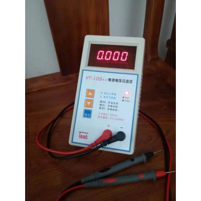 VT-10S电池电压分选仪数码聚合物18650电压分选仪