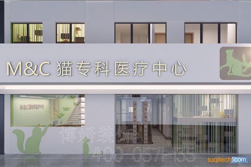 宁波宠物店装修 宁波宠物店装修公司 宁波宠物店装修效果图