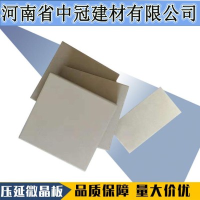 河南600耐酸瓷板生产厂家 众光国标耐酸砖L