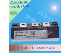 德国英飞凌IGBT功率模块 TT122N18KOF供应