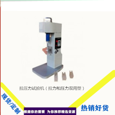 TXLY-600型拉压力试验机