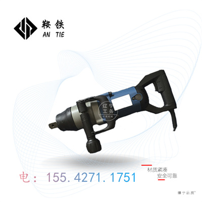 鞍铁DB-24型轨道电动松紧机矿山工程机械操作流程