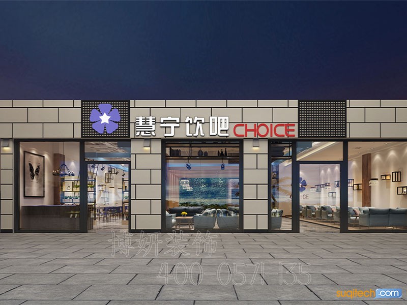 宁波饮品店装修 宁波饮品店装修设计 宁波饮品店装修效果图