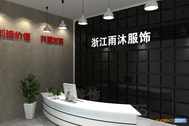 宁波办公室装修 宁波办公室装修设计 宁波办公室装修效果图