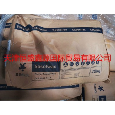 原装进口SASOLWAX沙索H1 进口费托蜡南非沙索蜡