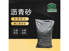 河北承德冷沥青砂罐底防腐工程中的应用及效果