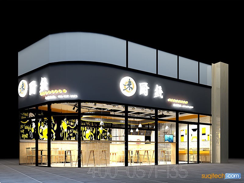 杭州快餐店装修案例 杭州快餐店装修效果图 杭州快餐店装修公司