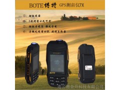 博特双星GPS面积测量仪7X