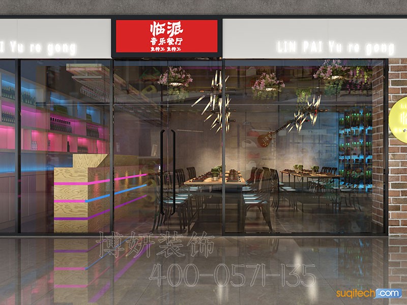 杭州餐馆装修案例 杭州餐馆装修设计 杭州餐馆装修公司