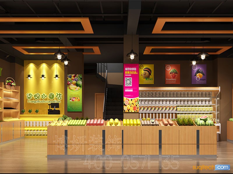 宁波水果店装修 宁波水果店装修设计 宁波水果店装修效果图