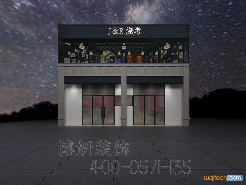 杭州烤肉店装修案例 杭州烤肉店装修设计效果图 杭州烤肉店装修公司