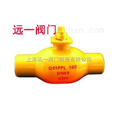 燃气焊接球阀Q61F-10C/Q61F-16C/25
