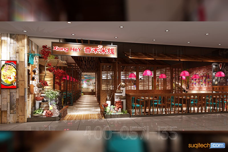 宁波特色小吃店装修 宁波特色小吃店装修公司 宁波特色小吃店装修效果图
