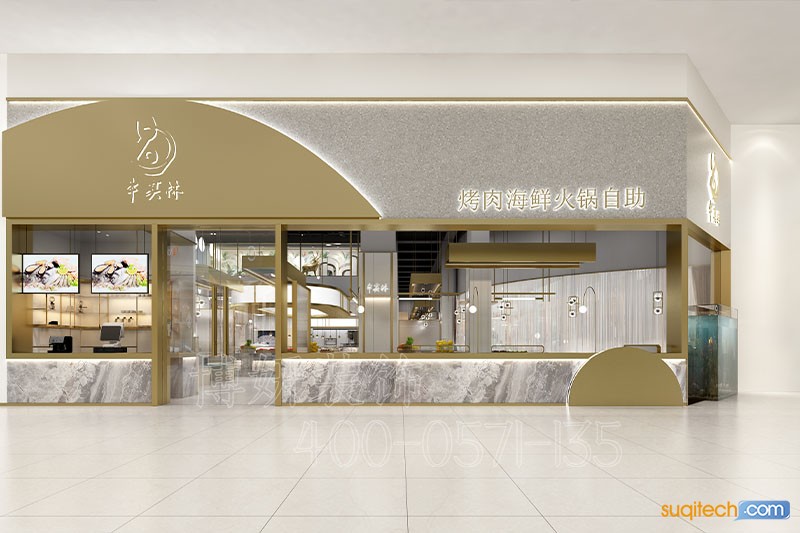 杭州自助餐厅装修案例 杭州自助餐厅装修设计 杭州自助餐厅装修公司