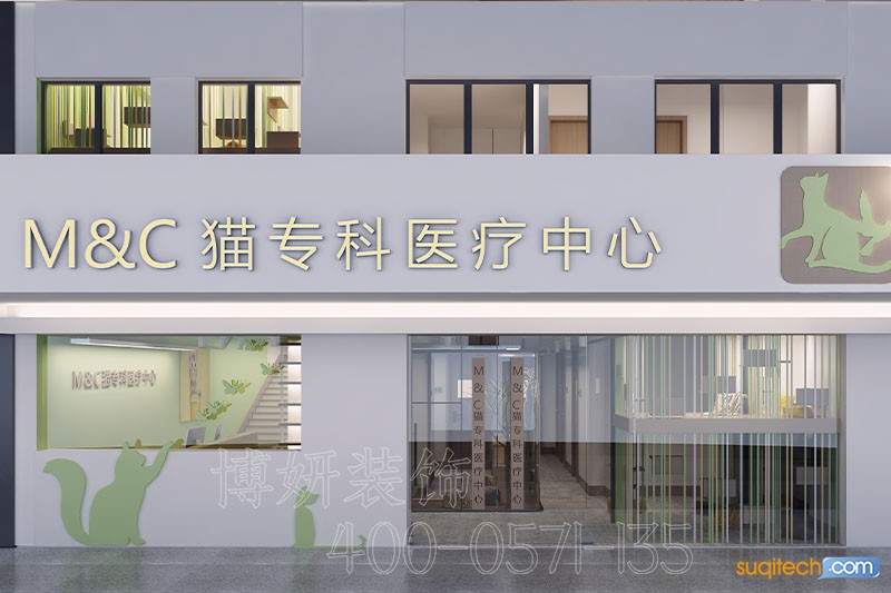 宁波宠物店装修 宁波宠物店装修公司 宁波宠物店装修效果图