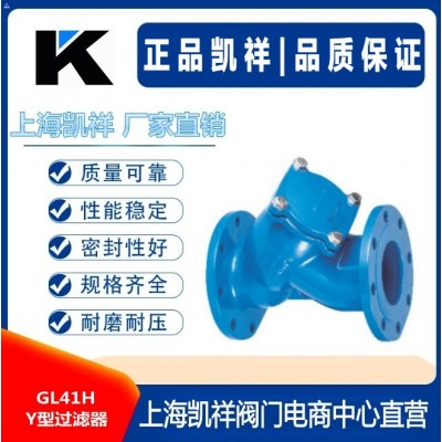GL41H Y型过滤器  Y型伸缩过滤器 KXT橡胶软接头