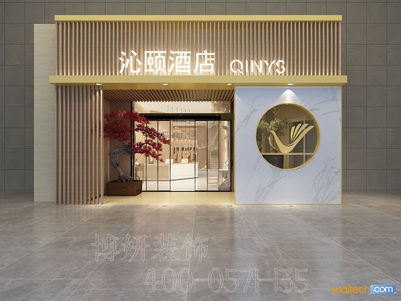 南京酒店装修设计公司 南京酒店装修设计效果图 南京酒店装修案例