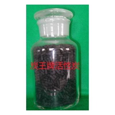ZS-03型颗粒糖用脱色活性炭