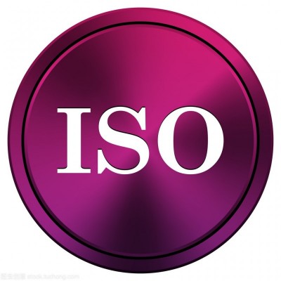 太原供应ISO认证 长治ISO认证 晋中ISO认证  流程