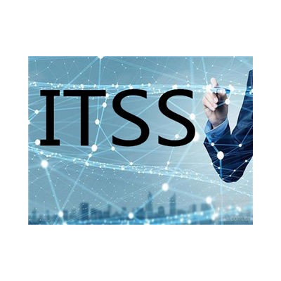 山西金鼎ISO认证 ITSS信息技术服务运行维护资质认证流程